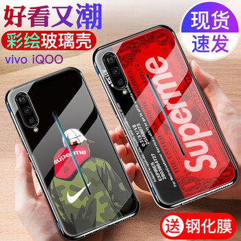 肯技 vivo iQOO 手機(jī)殼/保護(hù)套