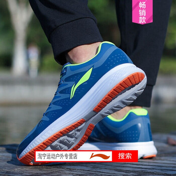 經(jīng)典的系帶運(yùn)動(dòng)鞋，讓你愛上奔跑