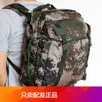 怎么樣,登山者,登山者,背包,背包