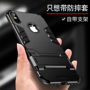 魅愛琳（Mei Ailin） iPhone XR 手機殼/保護套