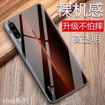 特七 vivoiQOO 手機(jī)殼/保護(hù)套