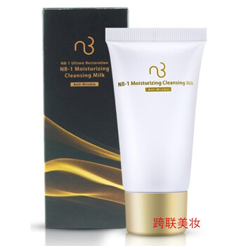 nb護(hù)膚品