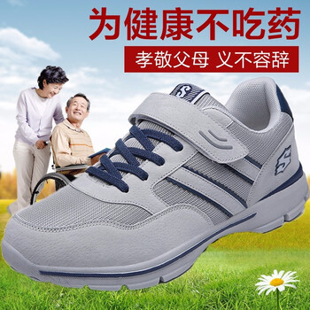 蓋世駝（GAISHITUO）男士X1905網(wǎng)布灰色 44