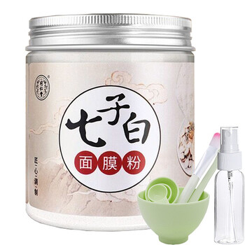 美容院正品面膜