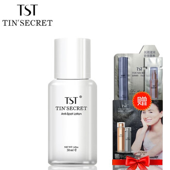 庭秘密（TSTTIN'SECRET）乳液/面霜控油平衡，細(xì)致毛孔，滋潤(rùn)，提拉緊致，修護(hù)