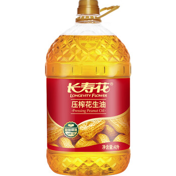 壓榨調(diào)和精華，讓你愛上吃飯