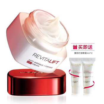 歐萊雅（LOREAL）乳液/面霜滋潤，提拉緊致，修護