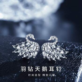 流蘇耳飾，讓你的生活更浪漫