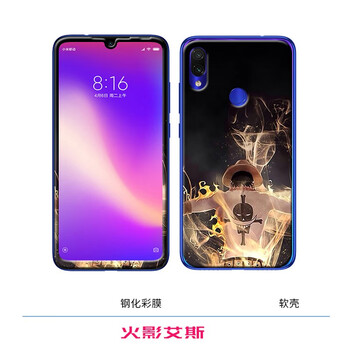 小米note動漫彩膜