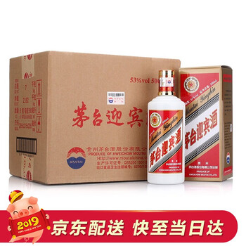 茅臺(tái)集團(tuán)迎賓酒