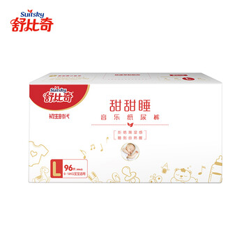 尿褲,尿褲,舒寶紙,舒寶紙,怎么樣