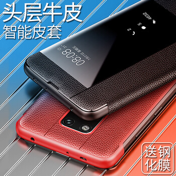 騰度 華為Mate20 Pro 手機(jī)殼/保護(hù)套
