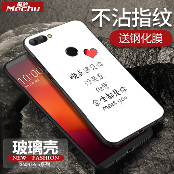 魔圖手機