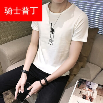 騎士普?。≒utin·Rider） 短袖 男士T恤 小鹿白色 