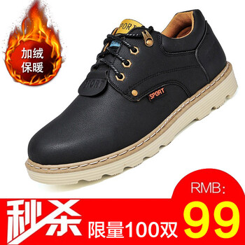 探銳者（TANRUIZHE）男士060黑色加絨 42