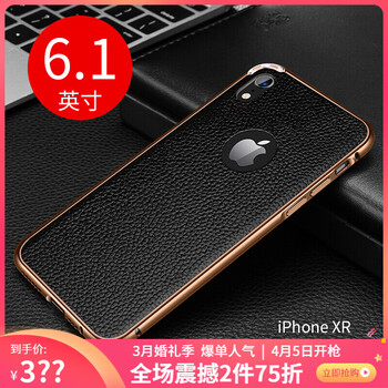 時(shí)尚硅膠蘋果殼，讓你告別裸奔