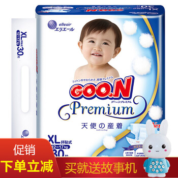 舒適紙尿褲，讓你屁屁更健康