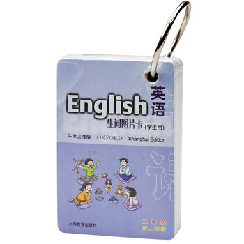 卡學(xué)生
