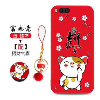 水草人 小米note2 手機殼/保護套