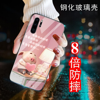 想你手機