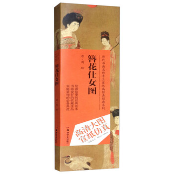 書(shū)畫(huà)宣紙