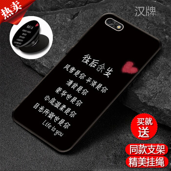 硅膠防摔，蘋果手機殼來襲