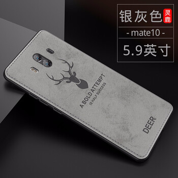 華為mate9灰色版