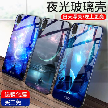 飚愛 vivox23幻彩版 手機(jī)殼/保護(hù)套