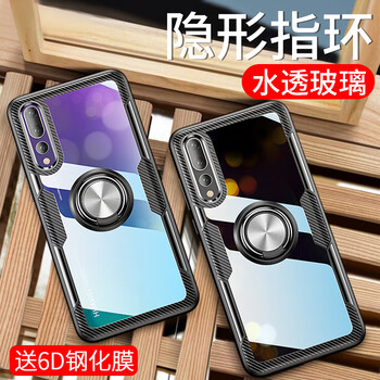 貝克拉（bekla） 華為p20pro 手機殼/保護套