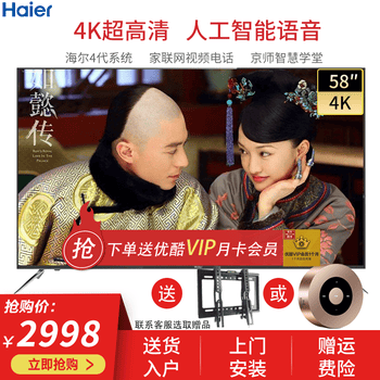 haier,haier,ƽ��,ƽ��,Һ��,����,����,Һ��,����,����,����,���а�,�Ƽ�