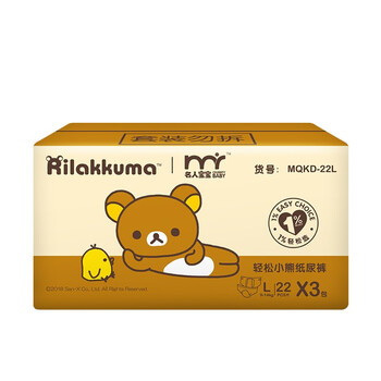 名人,名人,寶寶,紙尿褲,紙尿褲,寶寶,怎么樣