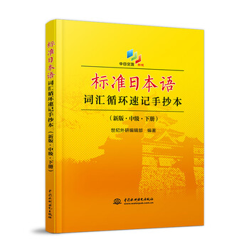 手抄本