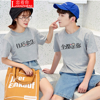 半袖灰色女