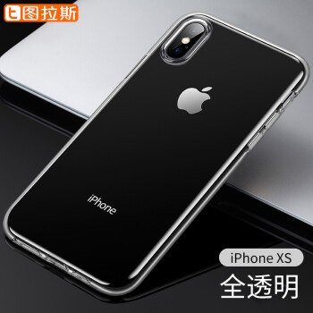 iphone3硅胶