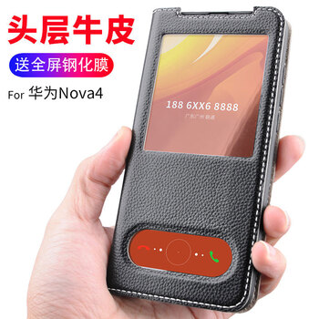 Yoves 華為nova4 手機殼/保護套
