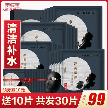 怎么樣,顏凈膚面,顏凈膚面