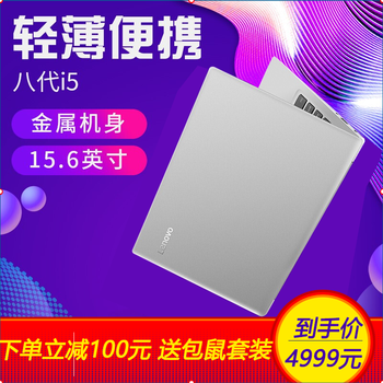 小新潮air15