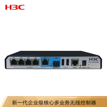 快速無線路由