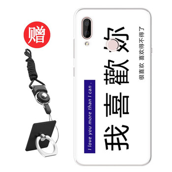DY 海信H18和E18 手機殼/保護套