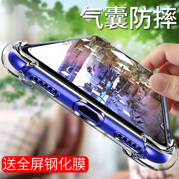 VASQUE 紅米7 手機殼/保護(hù)套