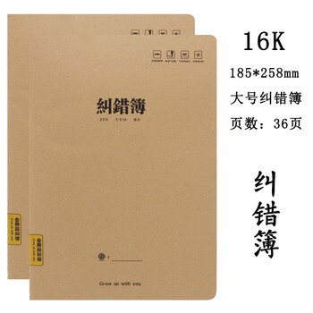 b5縫線(xiàn)本