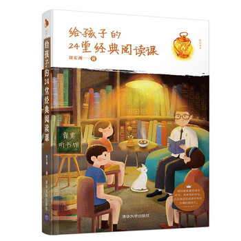孩子的你