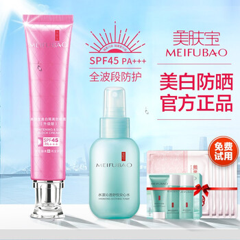 美膚寶隔離正品