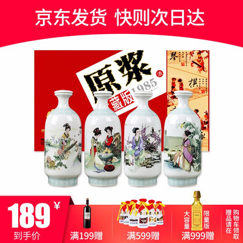 以上,排名,以上,排行榜,杏州,白酒,白酒,杏州,推薦