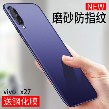 vivopro手機(jī)外殼