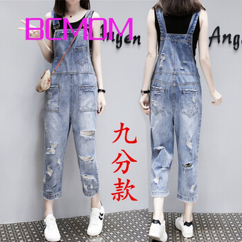 BCMDM 高腰 哈倫褲 女 九分褲 牛仔褲