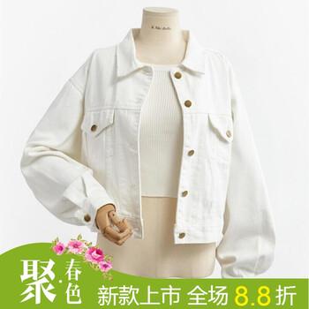 純色外套，讓你的時(shí)尚更簡(jiǎn)單