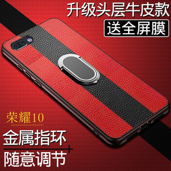 安吉米（angimi） 榮耀10 手機(jī)殼/保護(hù)套