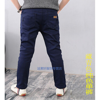 休閑彈力棉校服