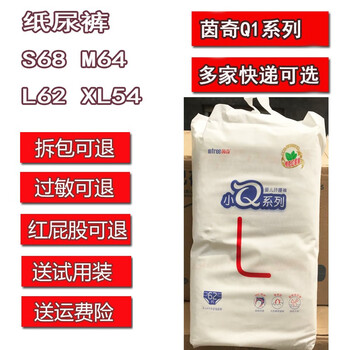 拉拉褲m64